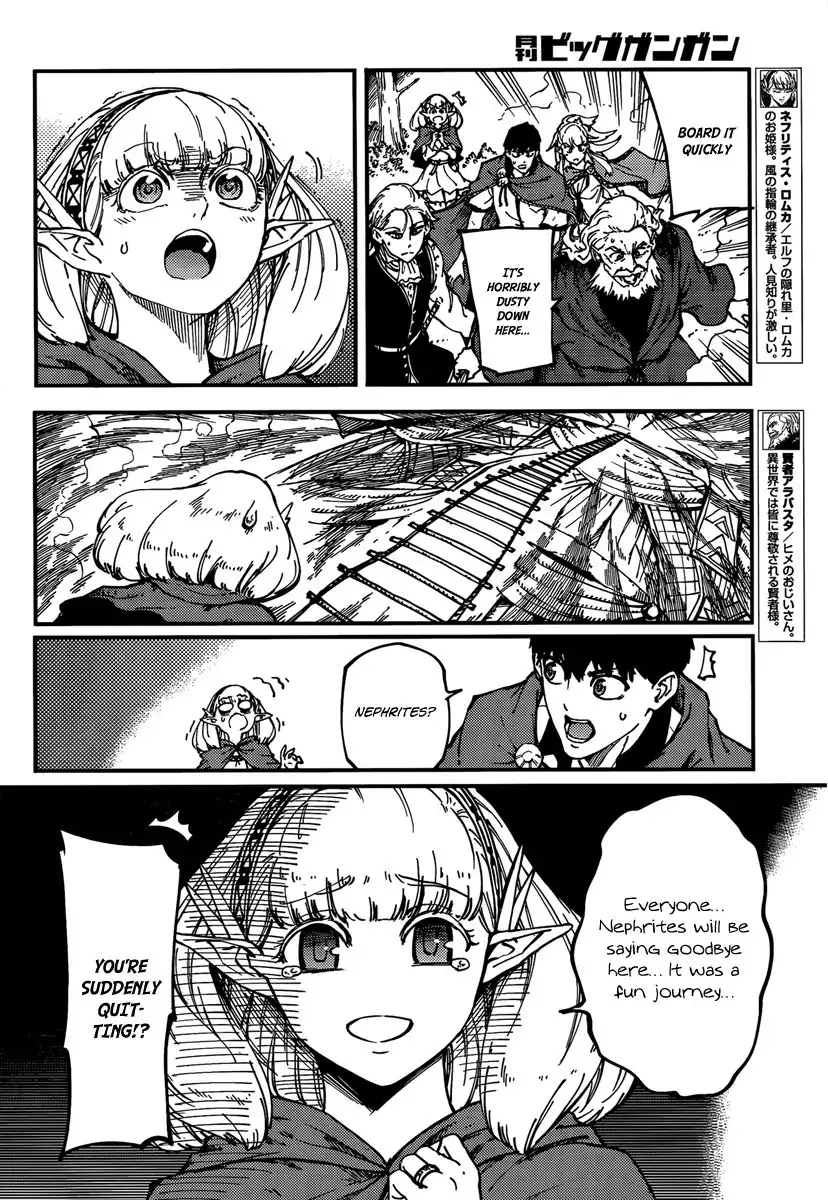 Kekkon Yubiwa Monogatari Chapter 12 8